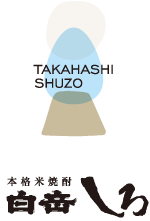TAKAHASHI SHUZO ܳƾ  